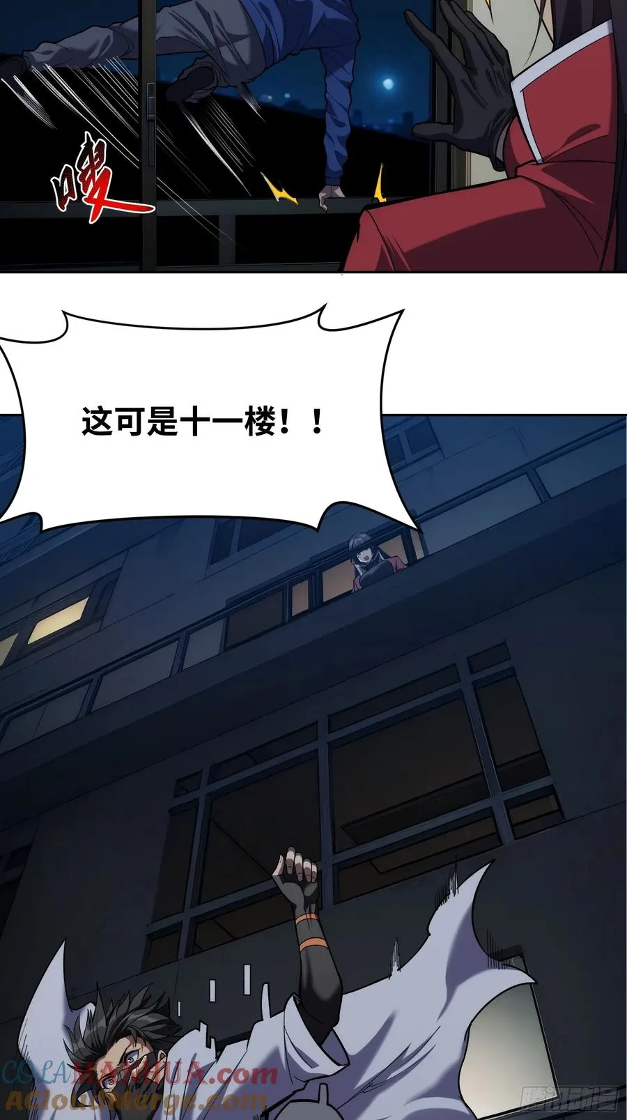 第二十话：罪无可恕18