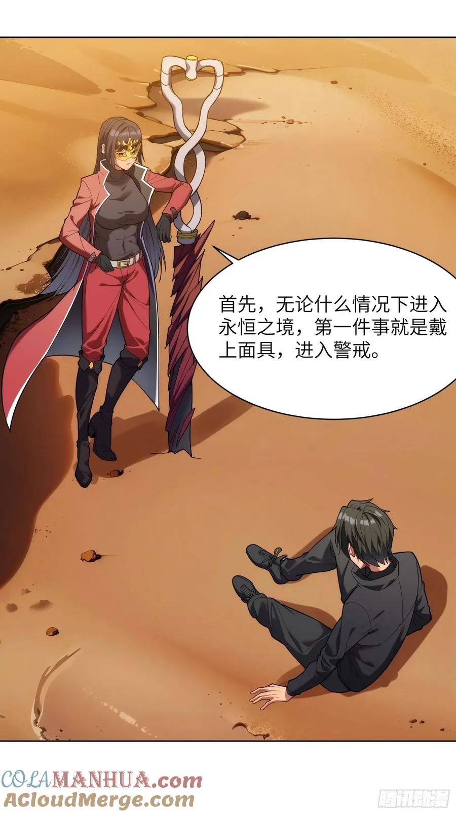 第六话：��姐是你的引路人20