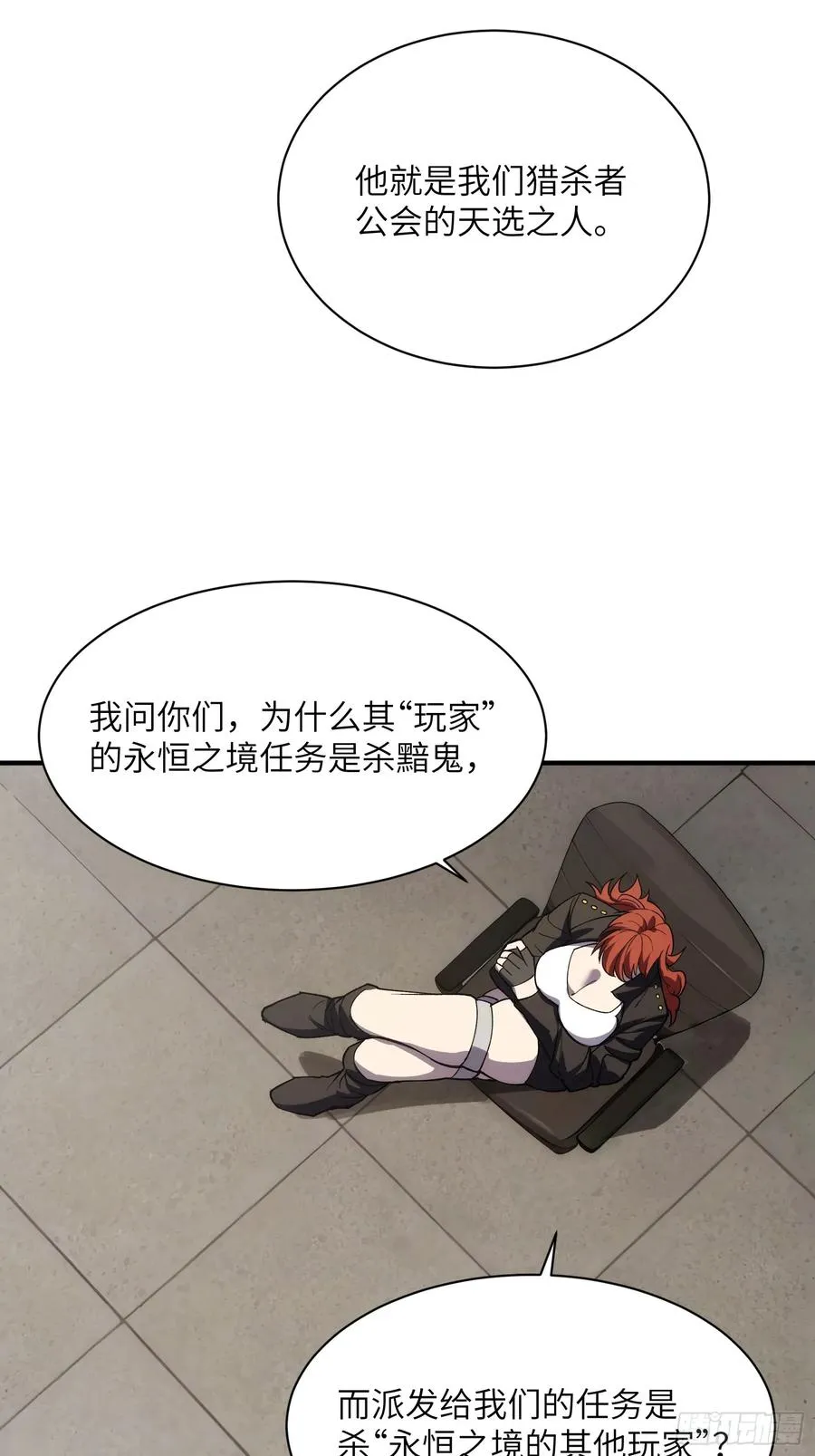 第二十七话：鏖战9