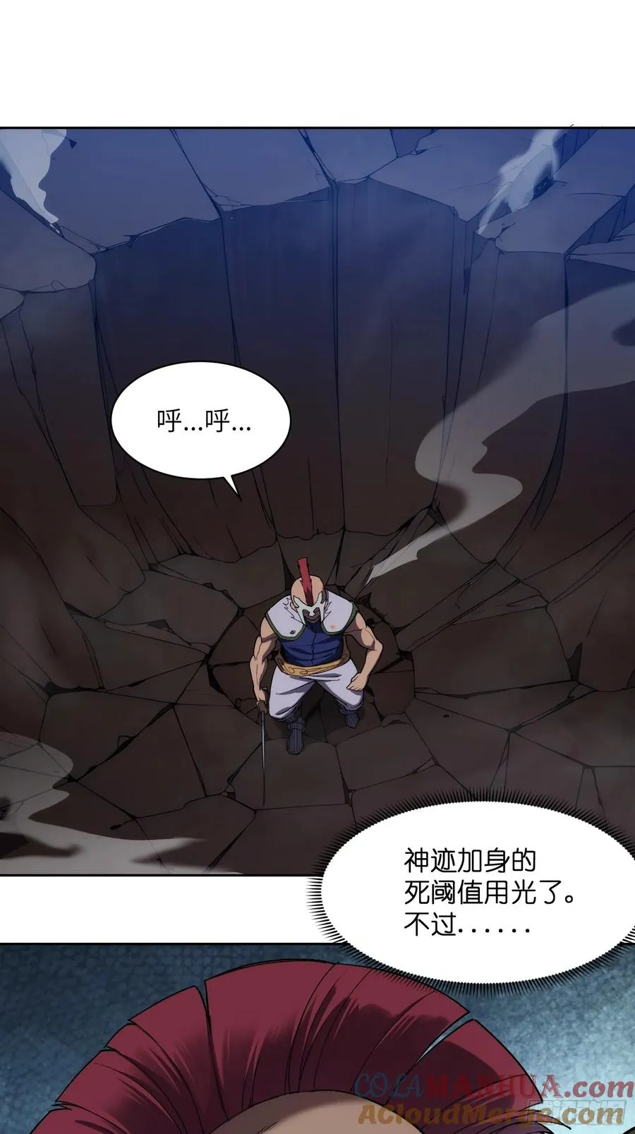 第十六话：力所不及36