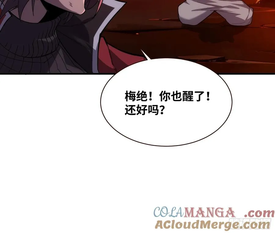 第三十一话：穷途末路8