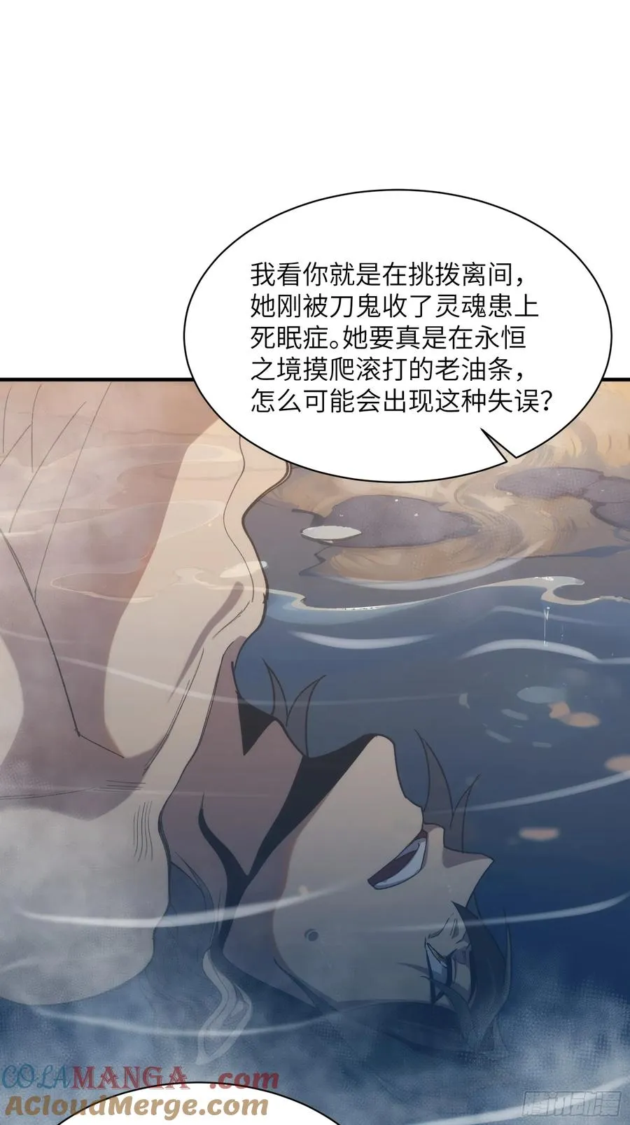 第三十六话：我回来了2