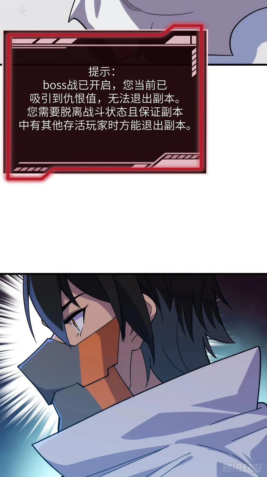 第四十二话：阎王与预言9