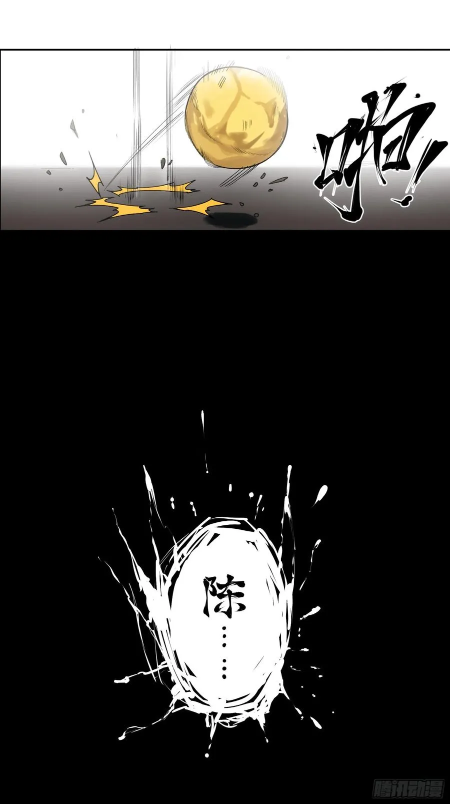 第二十话：罪无可恕47