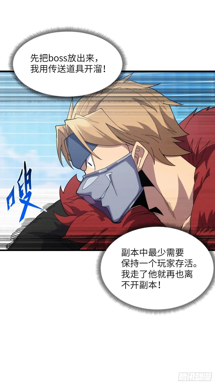 第四十一话：急转直下11