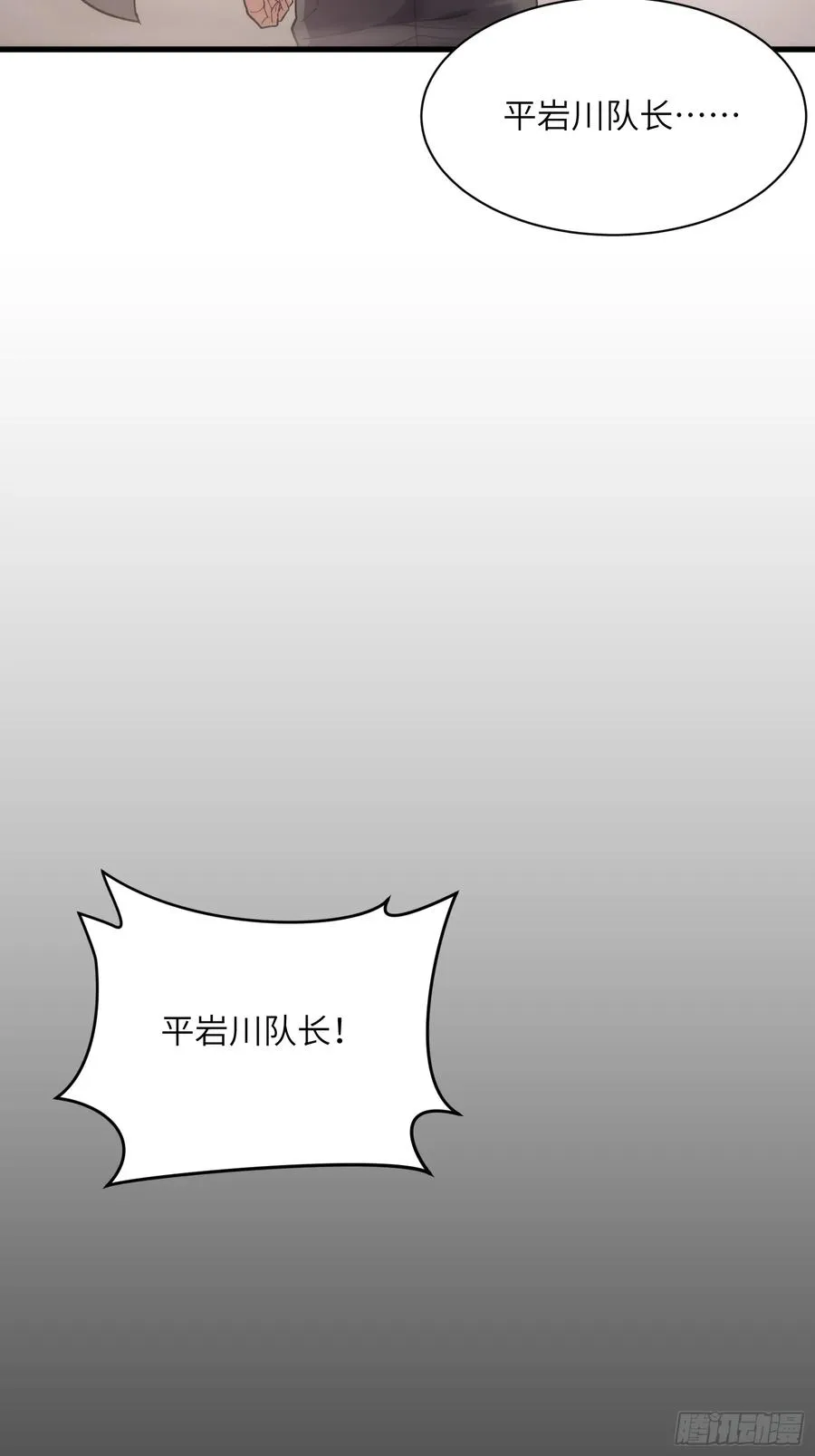 第三十九话：旧账4