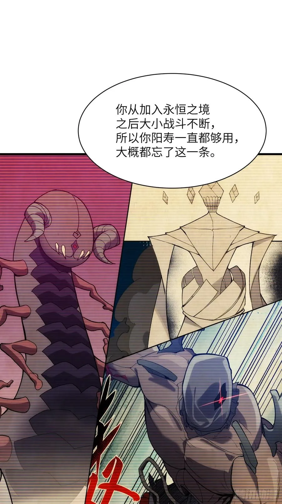 第三十七话：白本21