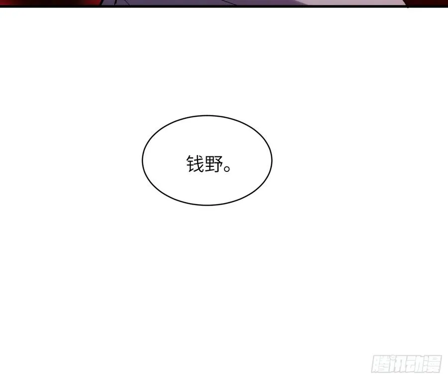 第二十三话：地狱（其三）28
