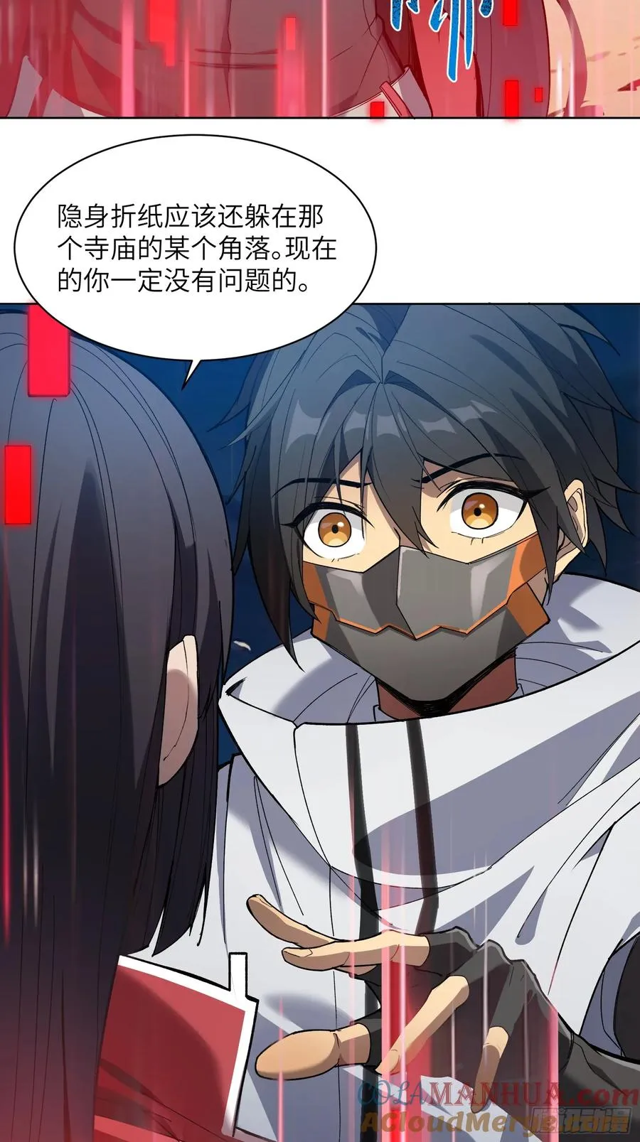 第五话：阎王的神明面具30