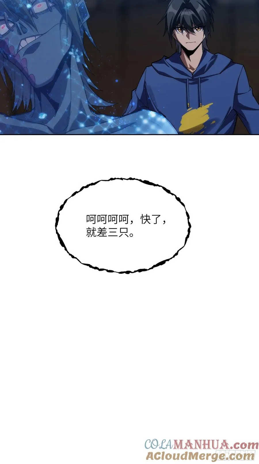 第十六话：力所不及40