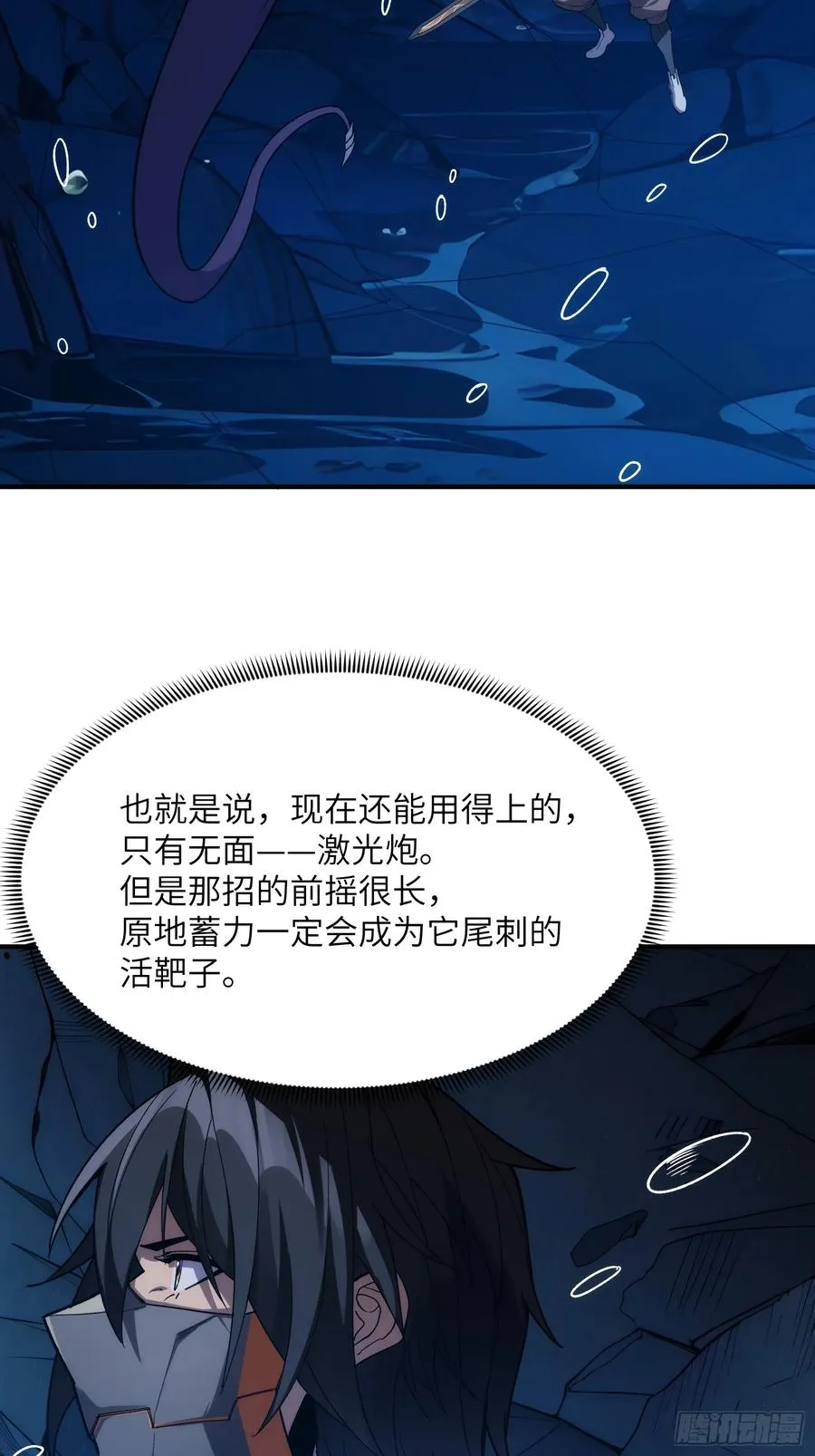 第三十四话：神秘来客13
