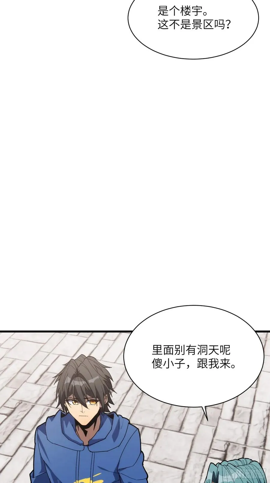 第三十七话：白本13