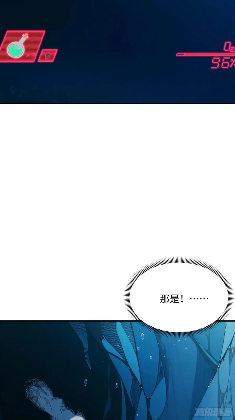 第三十三话：危机四伏5
