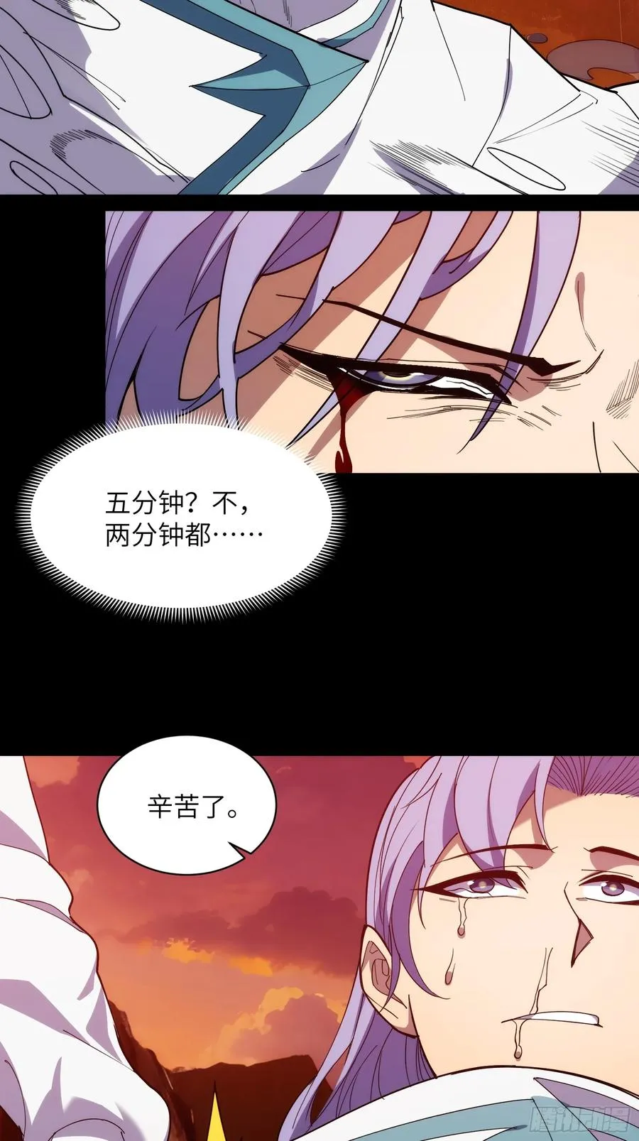 第三十九话：旧账32