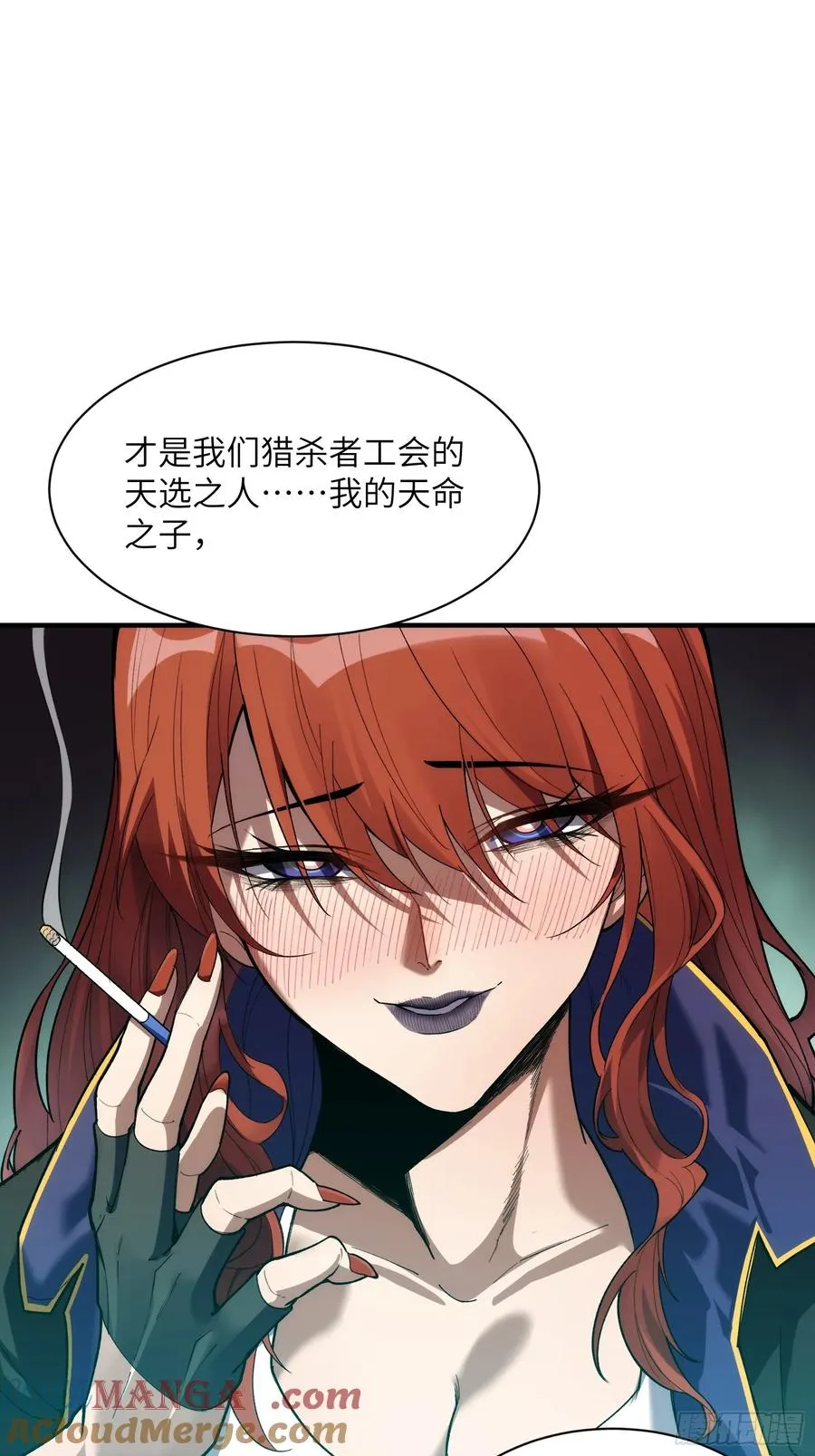 第二十七话：鏖战12