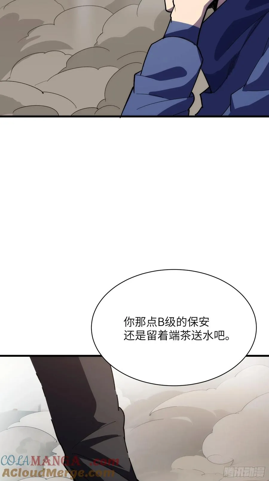 第三十八话：单刀赴会32