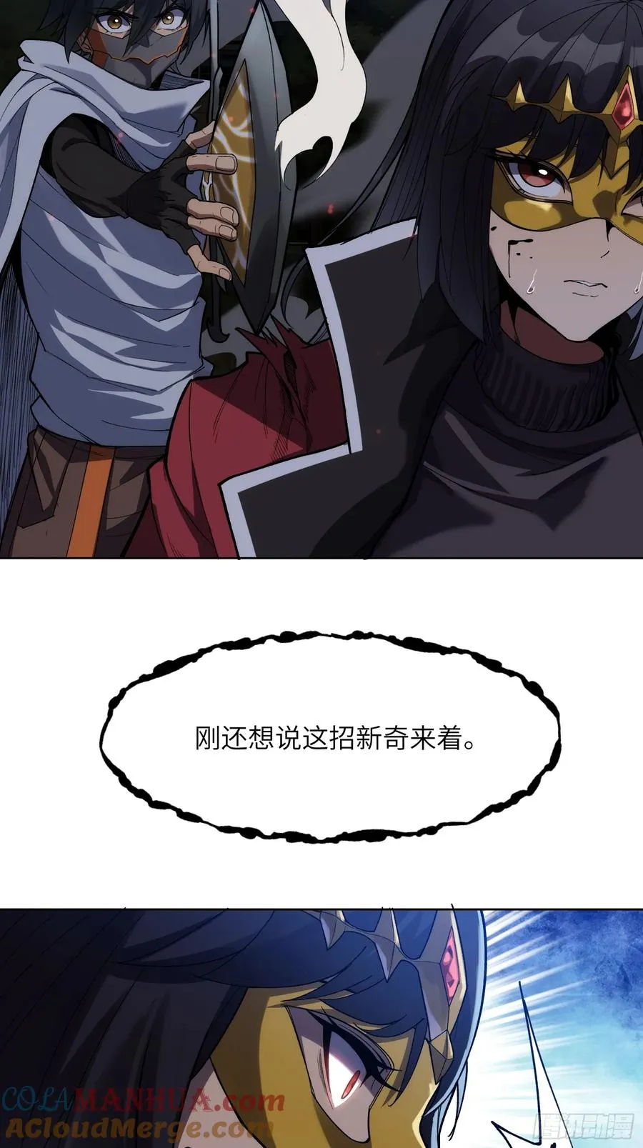 第十二话：敌袭！34