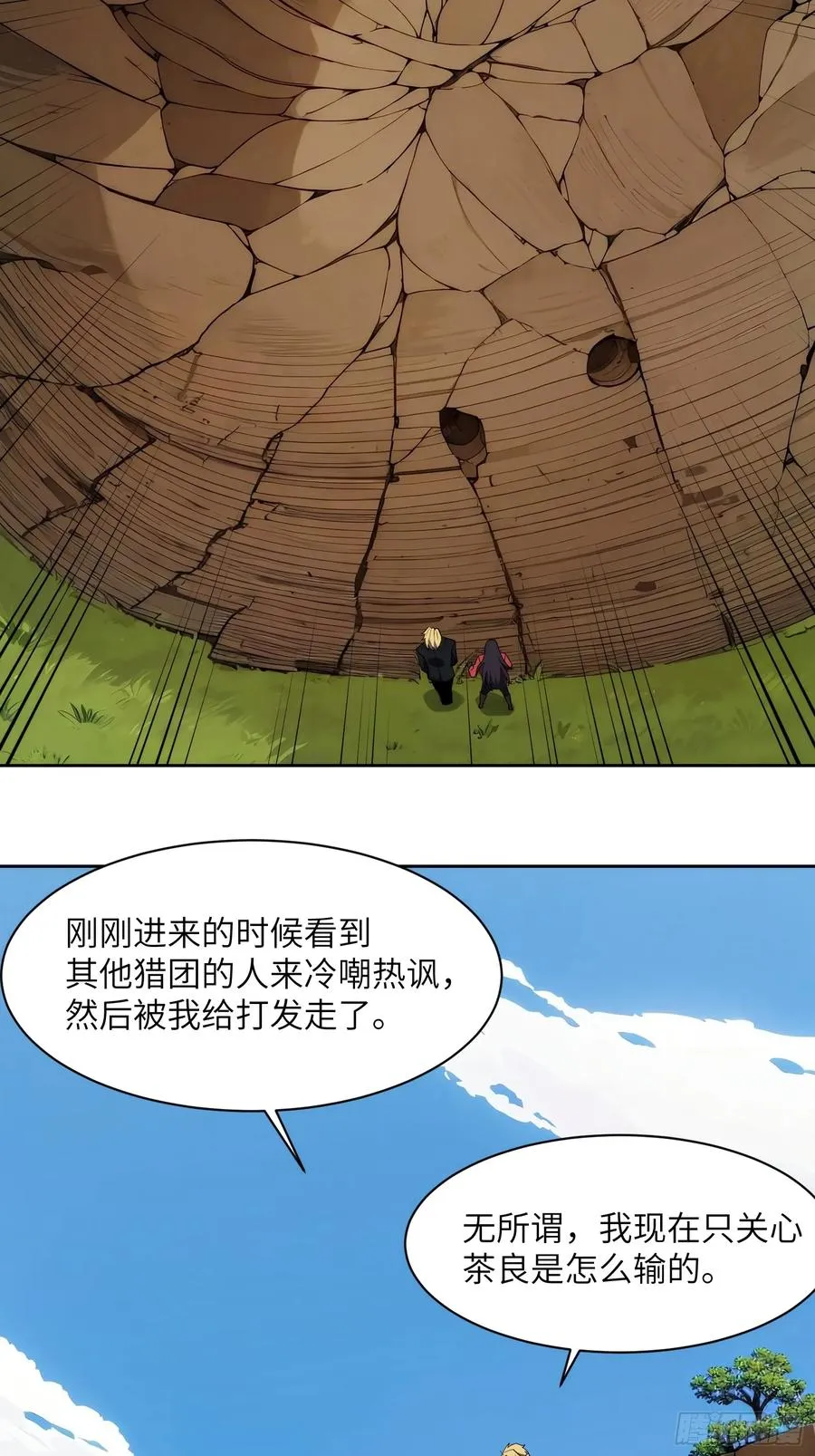 第十五话：变数27