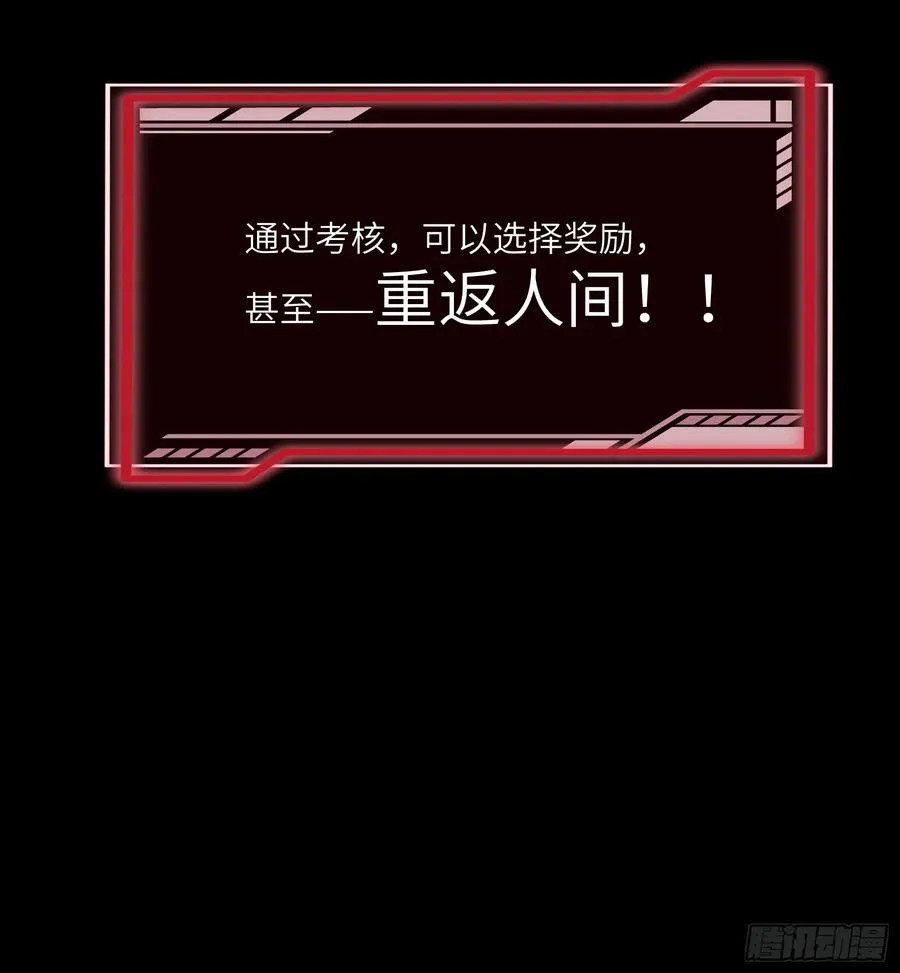 死亡亦是新生7