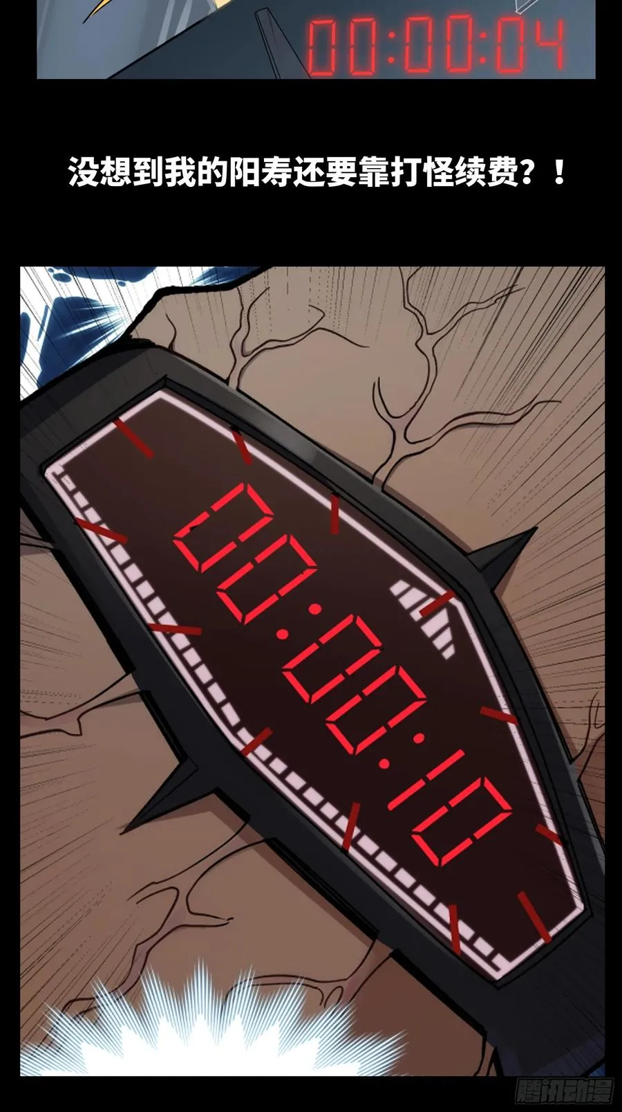 死亡亦是新生13