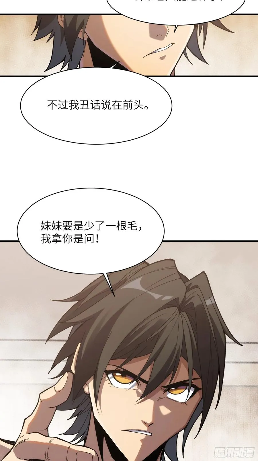 第三十六话：我回来了9