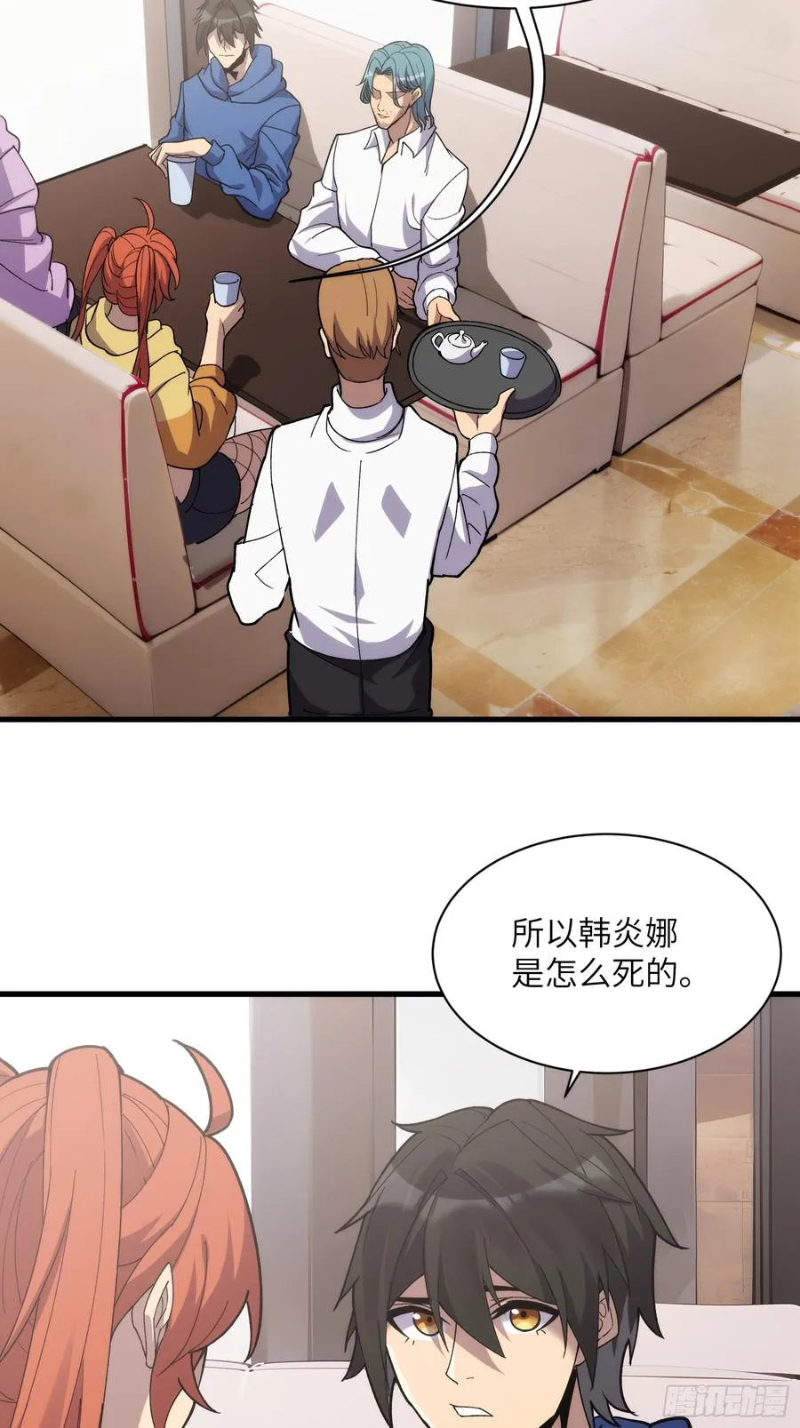 第四十四话：青梅竹马23
