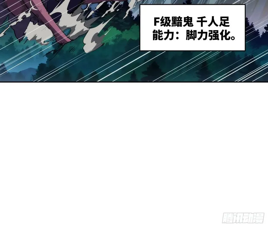 第十四话：时间紧迫！29