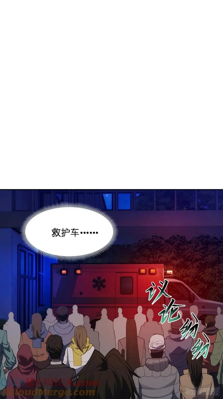 第二十话：罪无可恕36