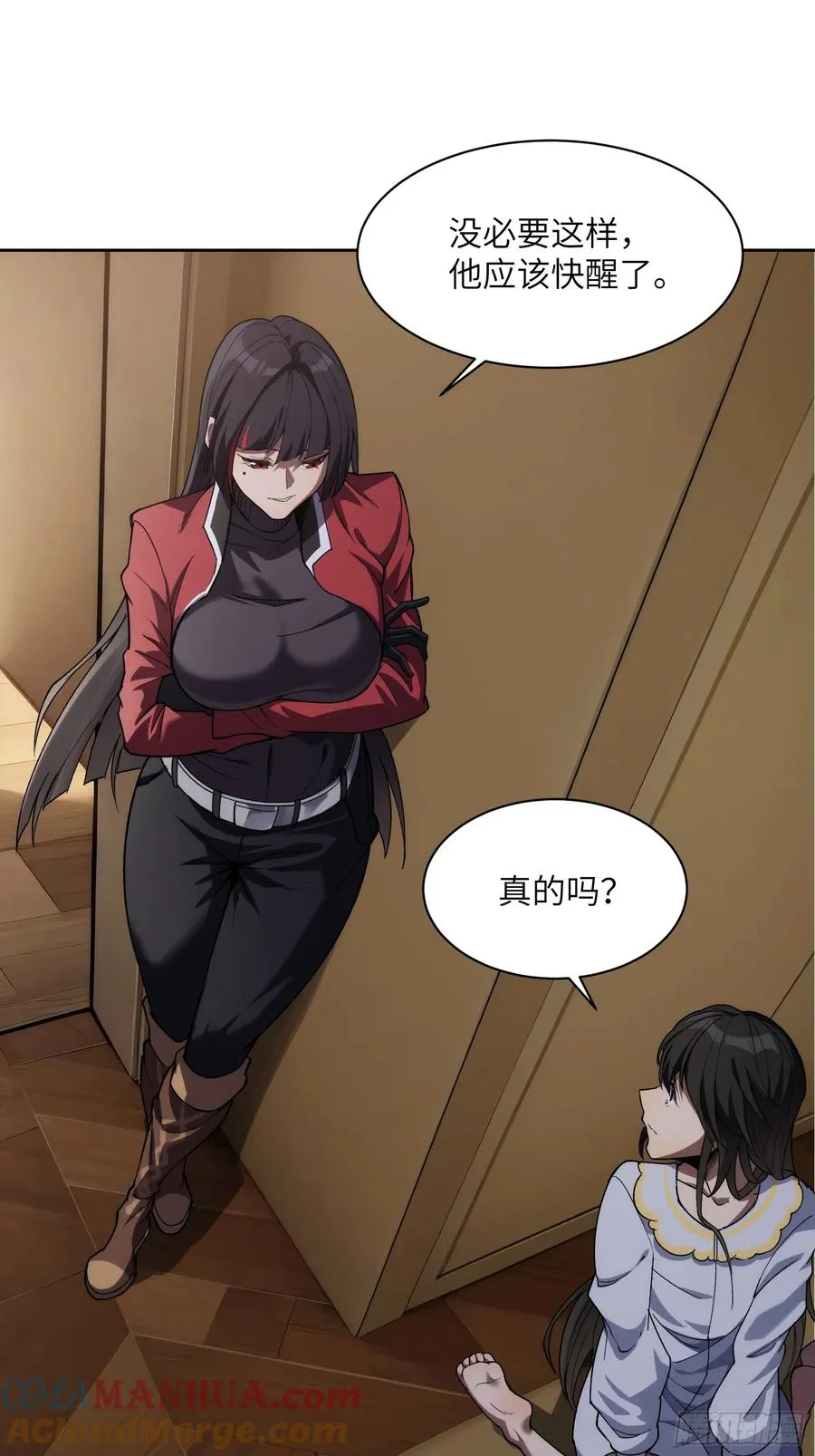 第十五话：变数4