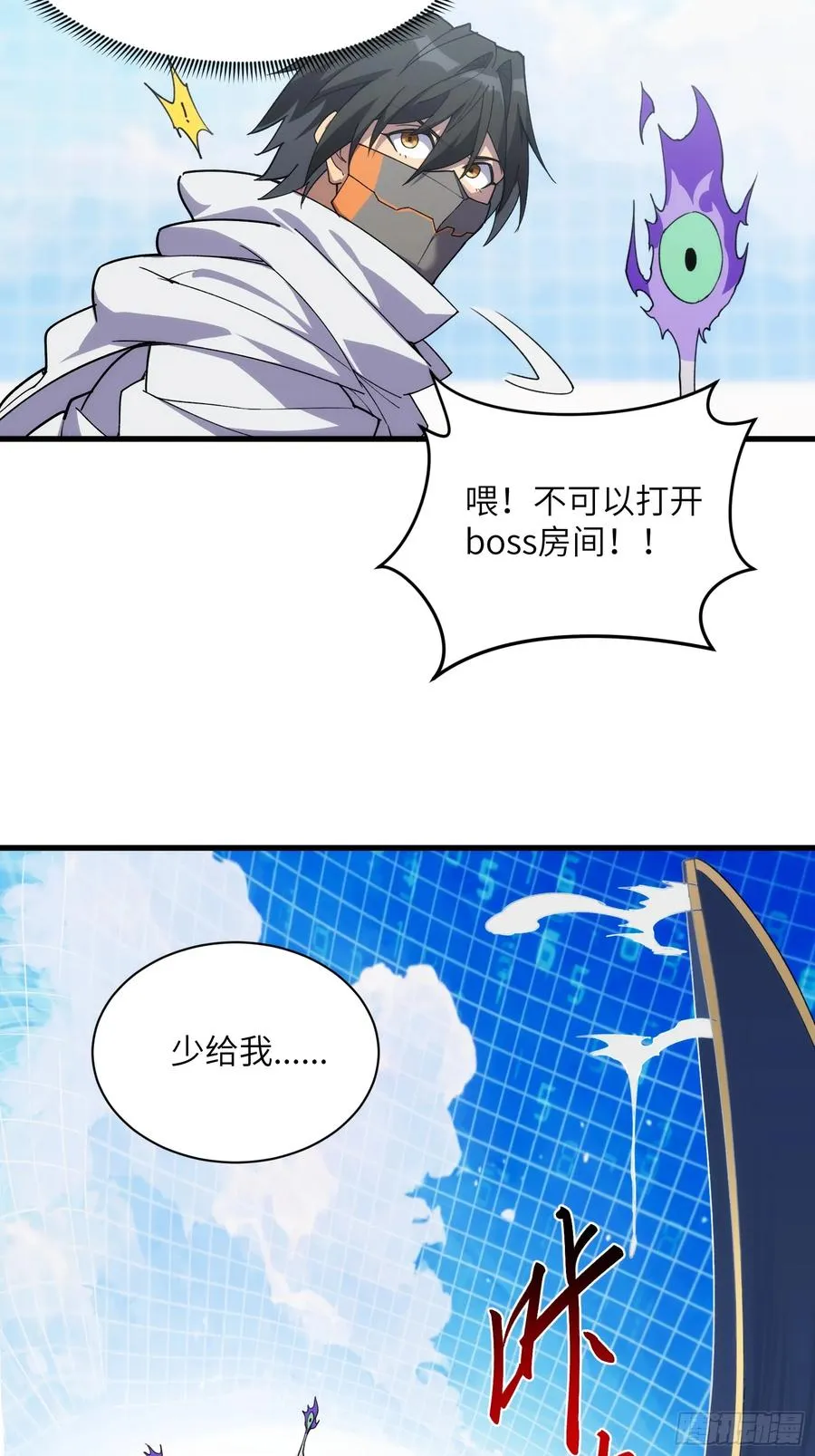 第四十一话：急转直下13