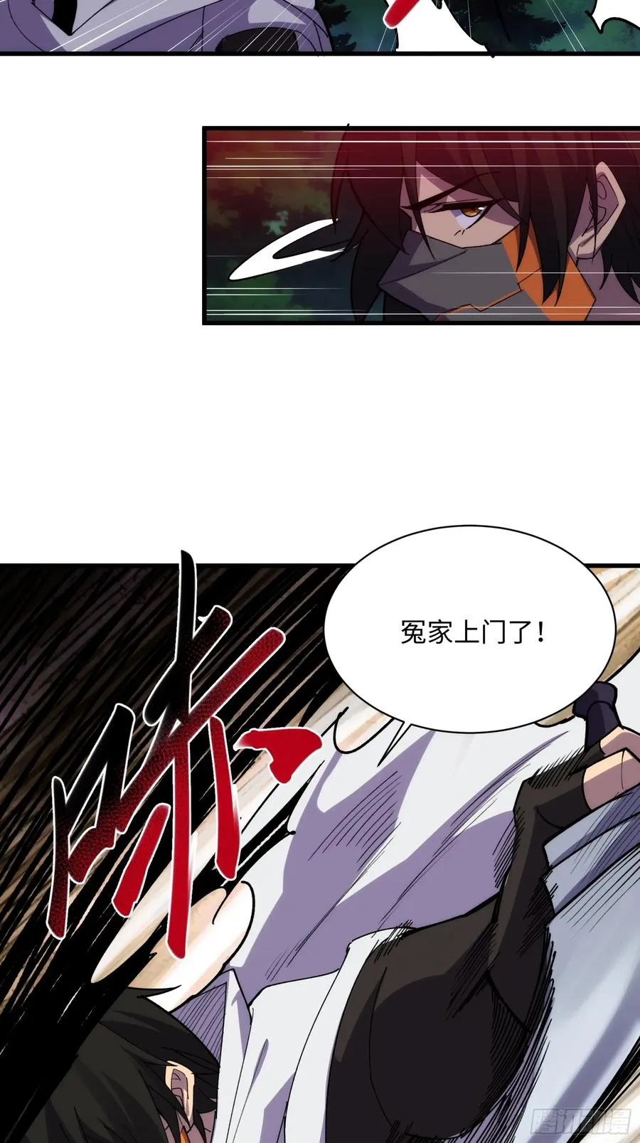 第四十五话：驶向何方13