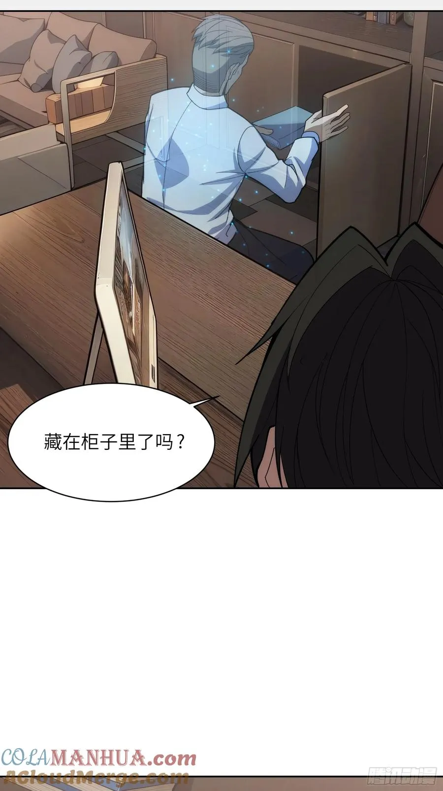 第十九话：擦肩而过24