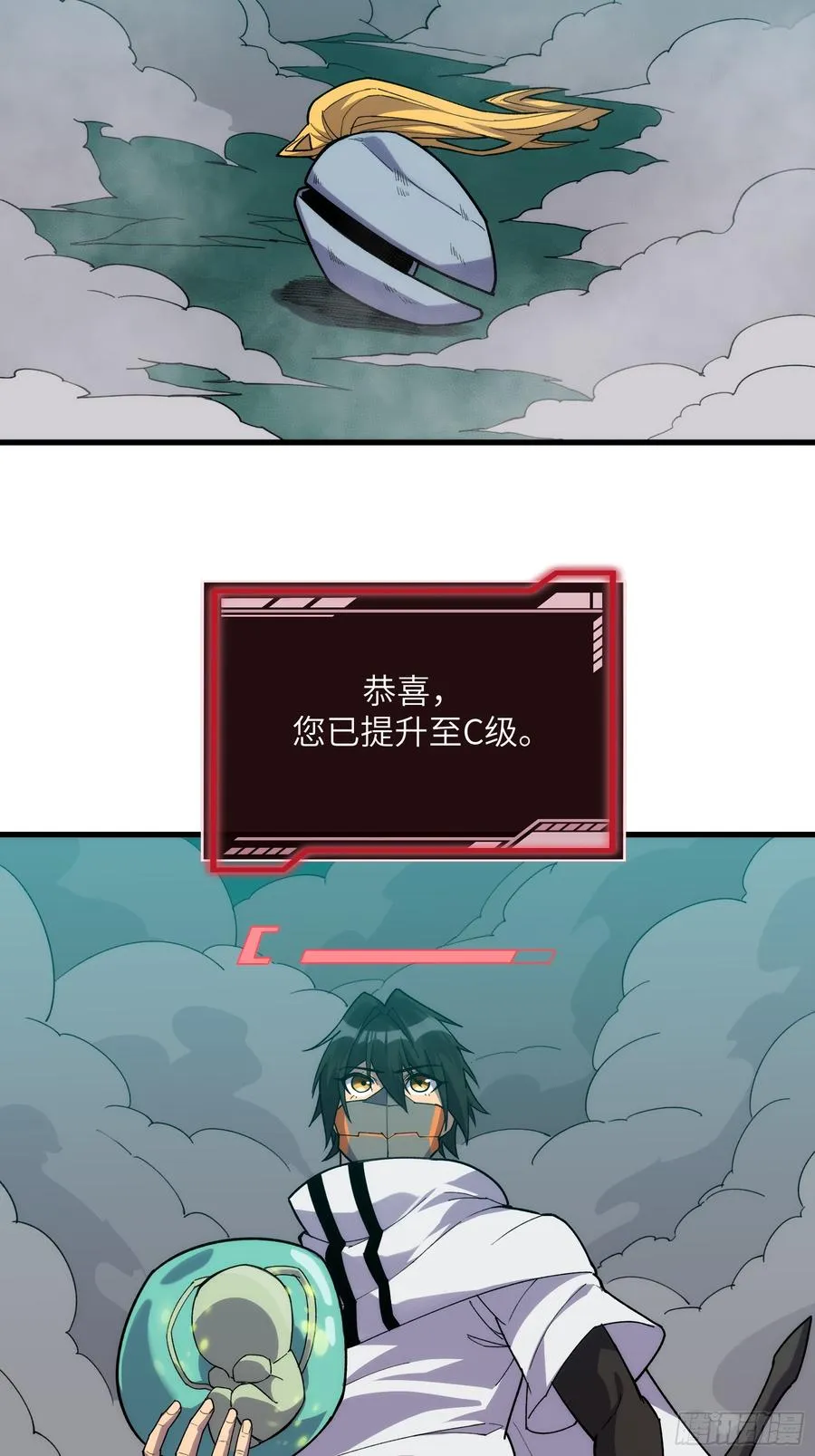 第四十四话：青梅竹马13