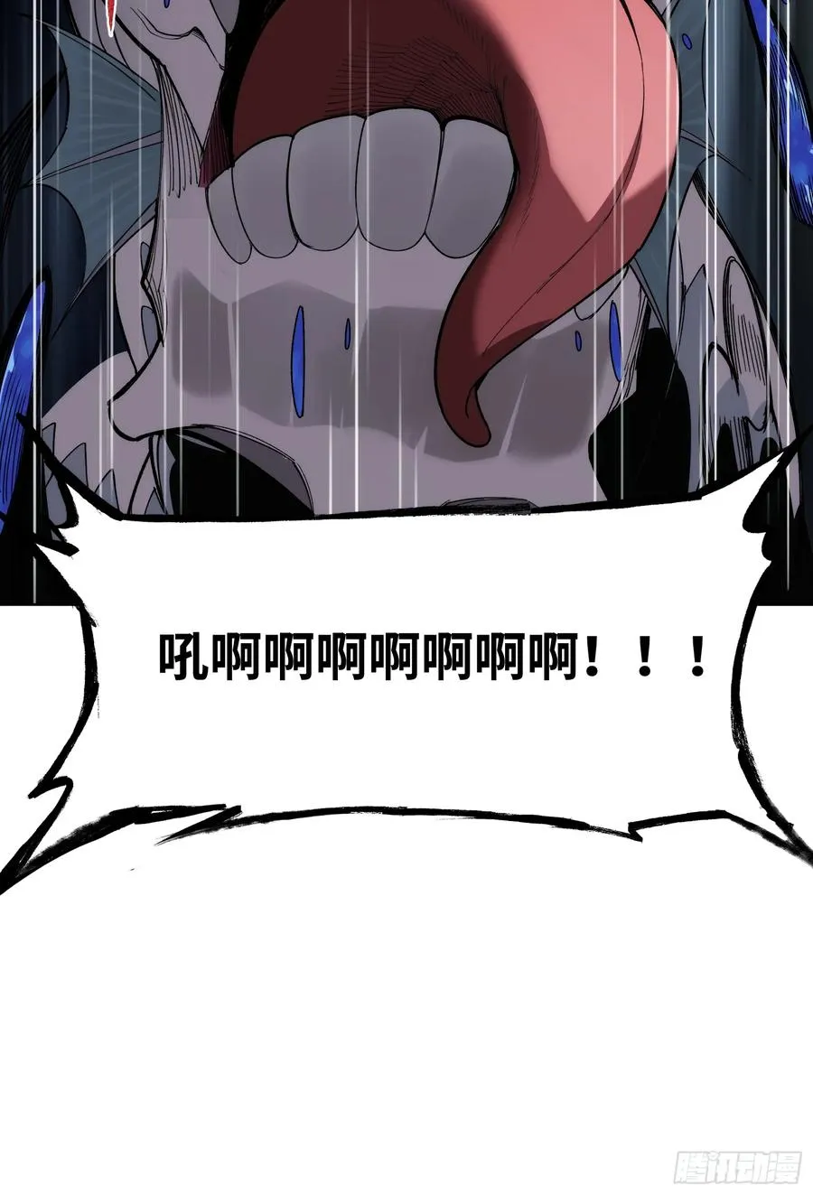 第三话：欢迎回来！钱野！16