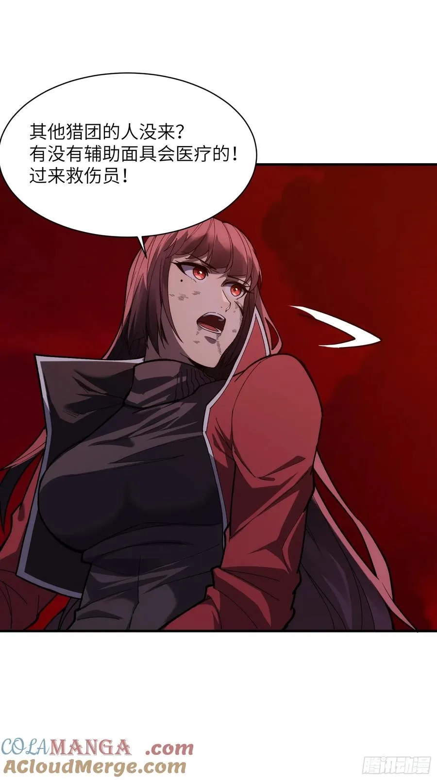 第三十一话：穷途末路14