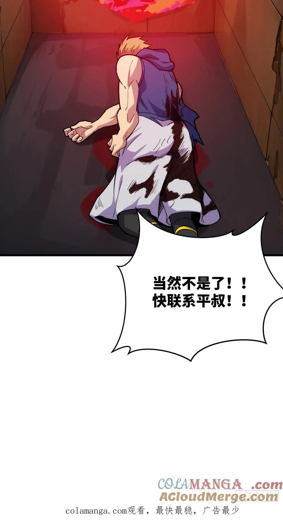 第四十一话：急转直下34