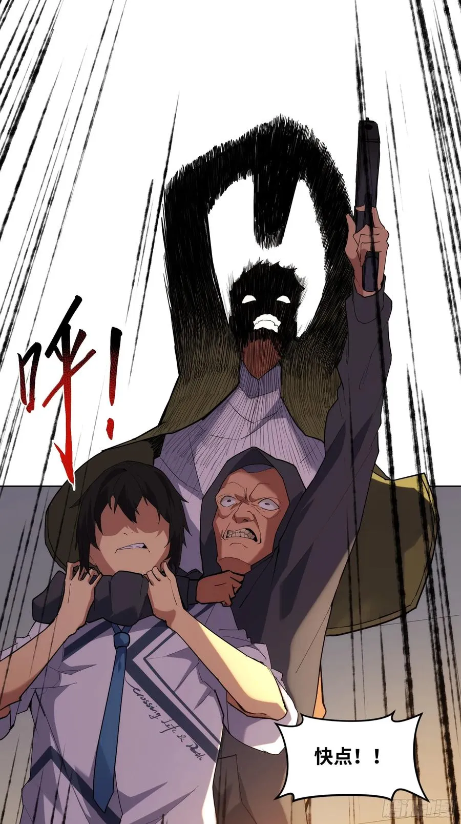 第一话：死亡亦是新生16