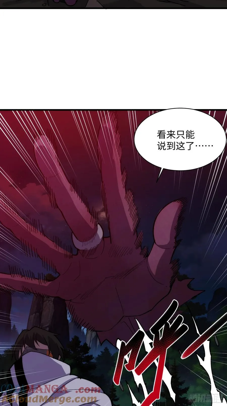 第四十五话：驶向何方12