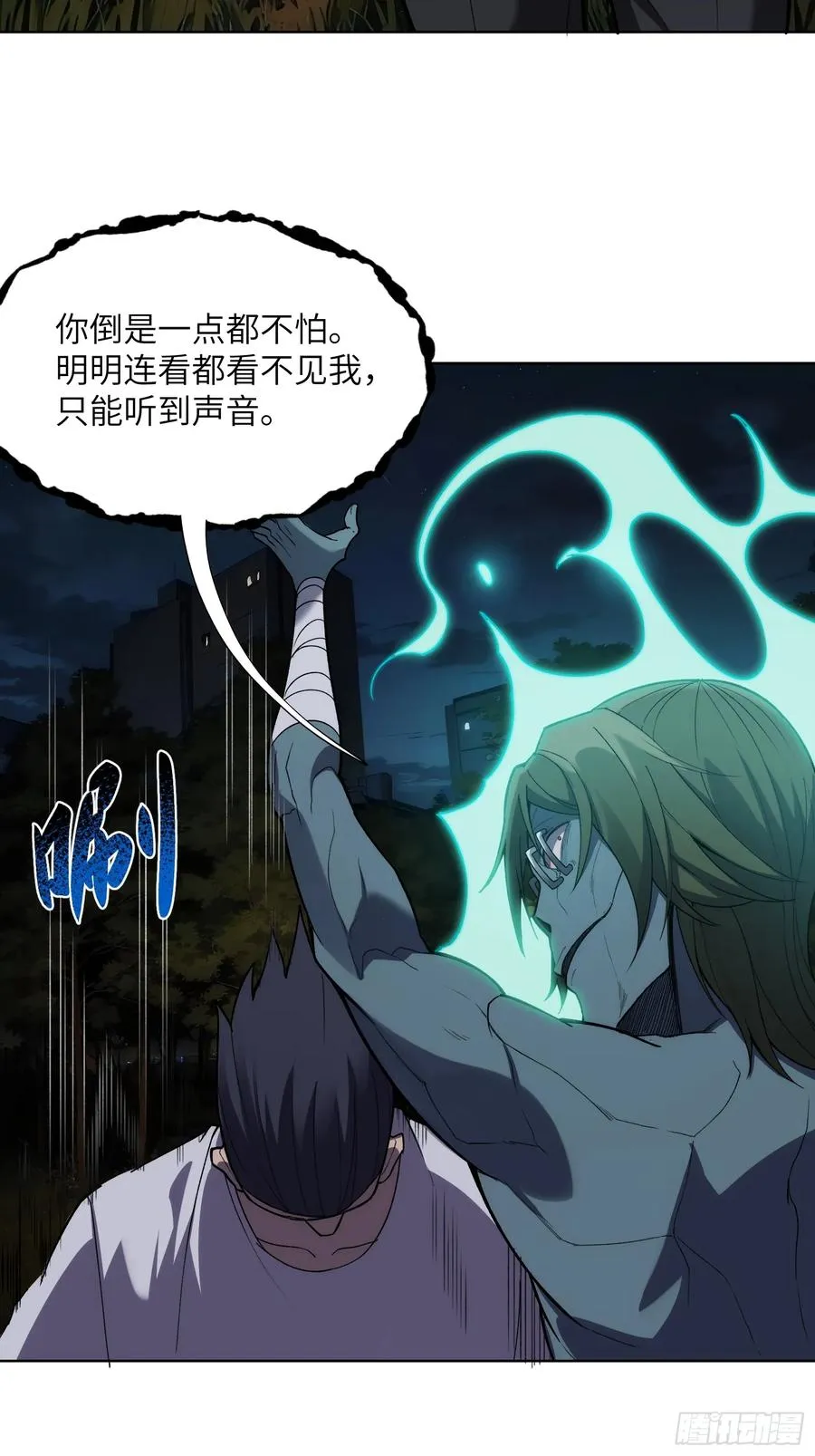 第十二话：敌袭！5