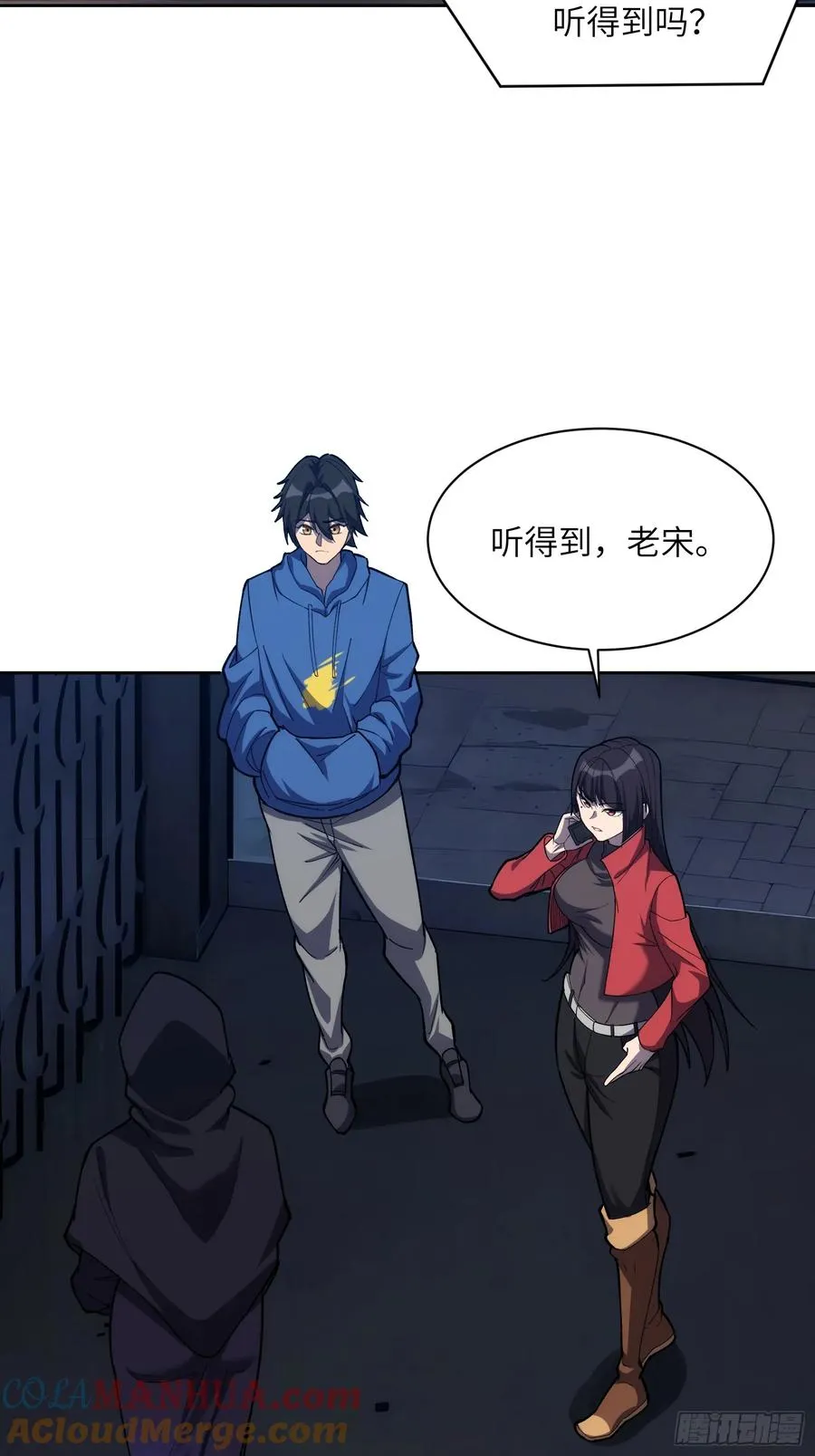 第十八话：迫在眉睫！30