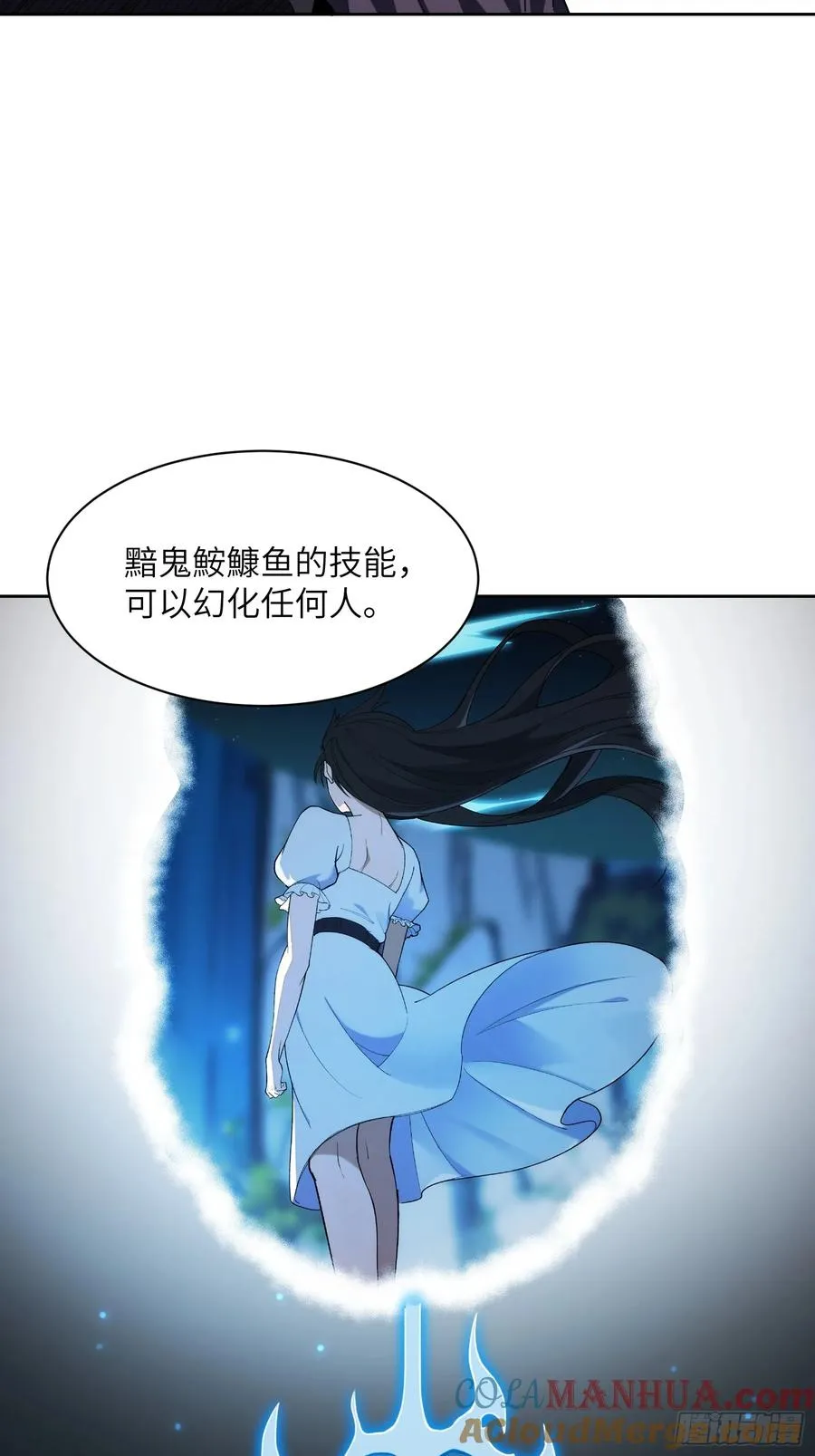 第二十三话：地狱（其二）48