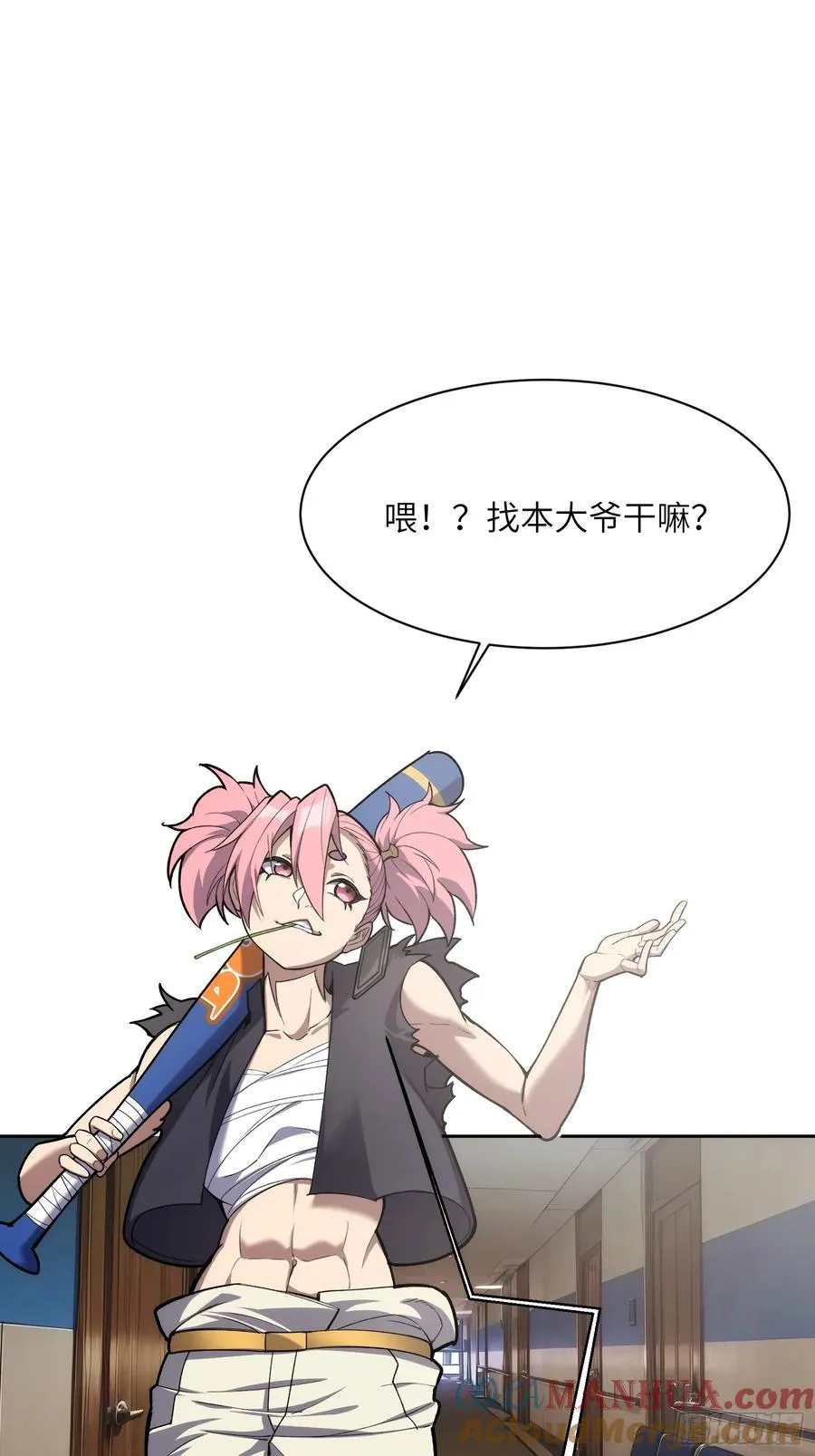 第十九话：擦肩而过12