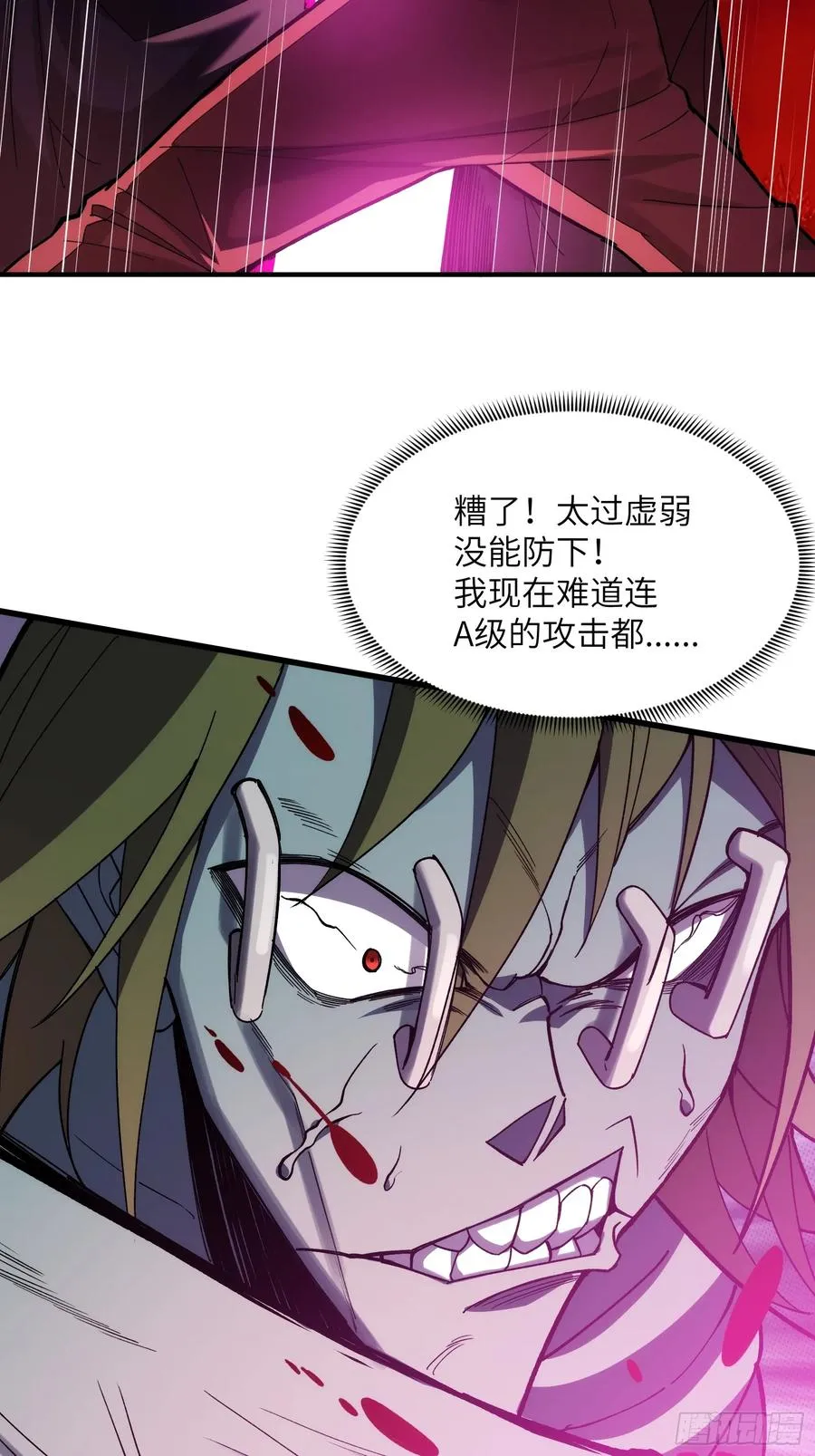第三十话：墨涌39