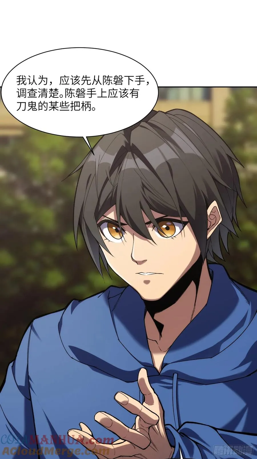 第十七话：分歧20