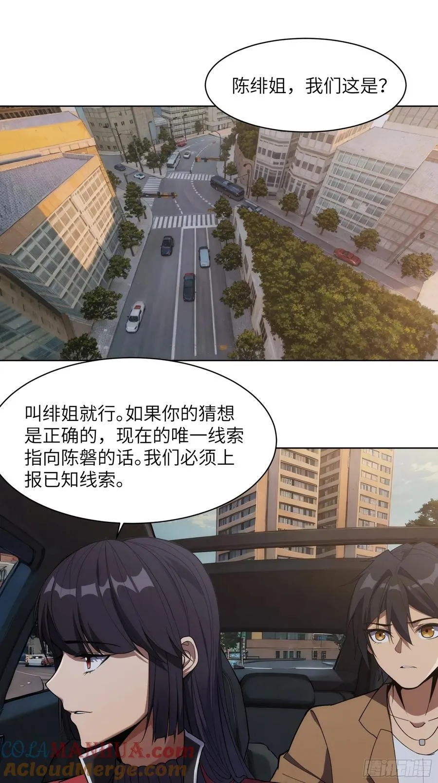 第十话：黑鹫猎团2