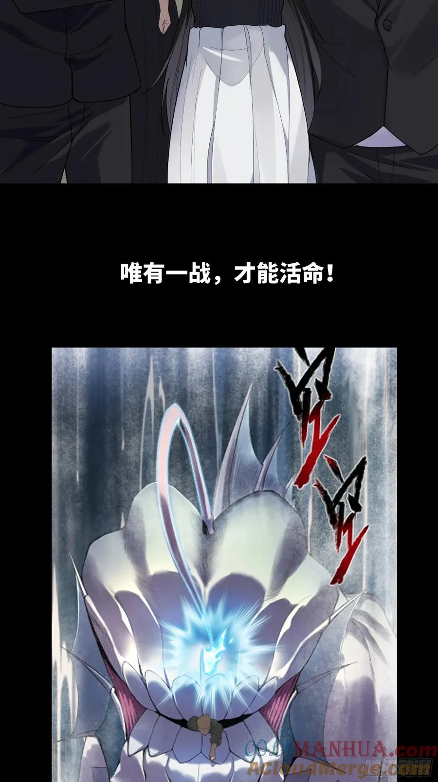 死亡亦是新生10