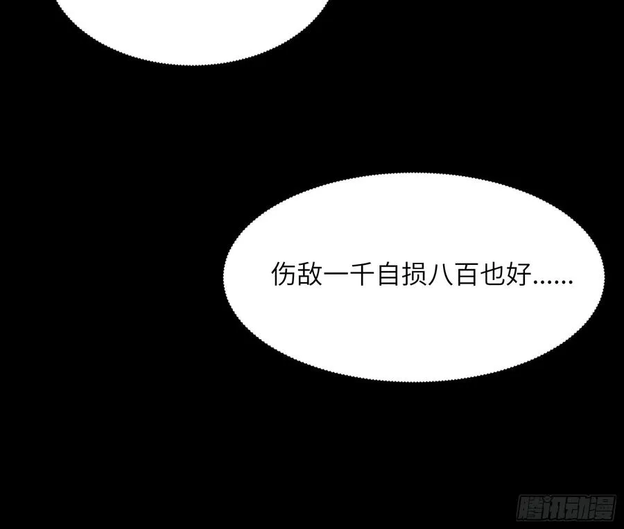 第三十九话：旧账28