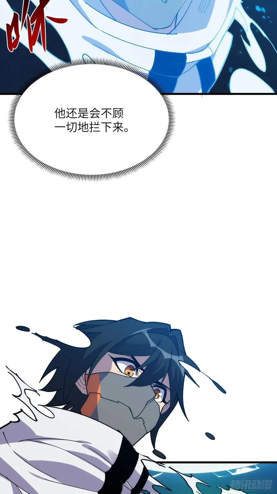 第四十二话：阎王与预言41