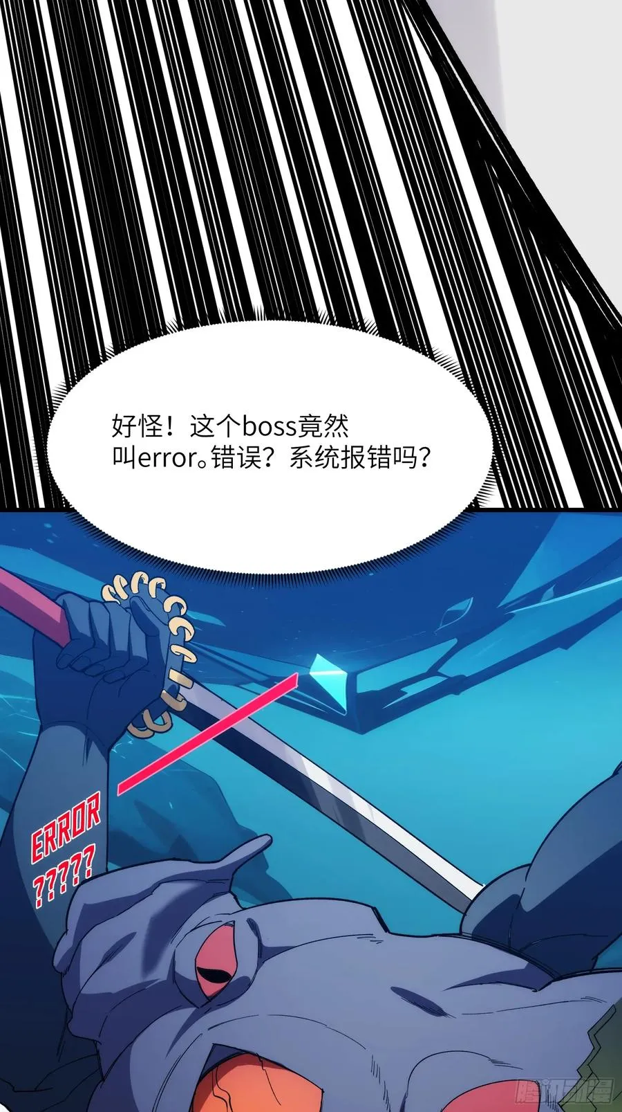 第四十二话：阎王与预言35