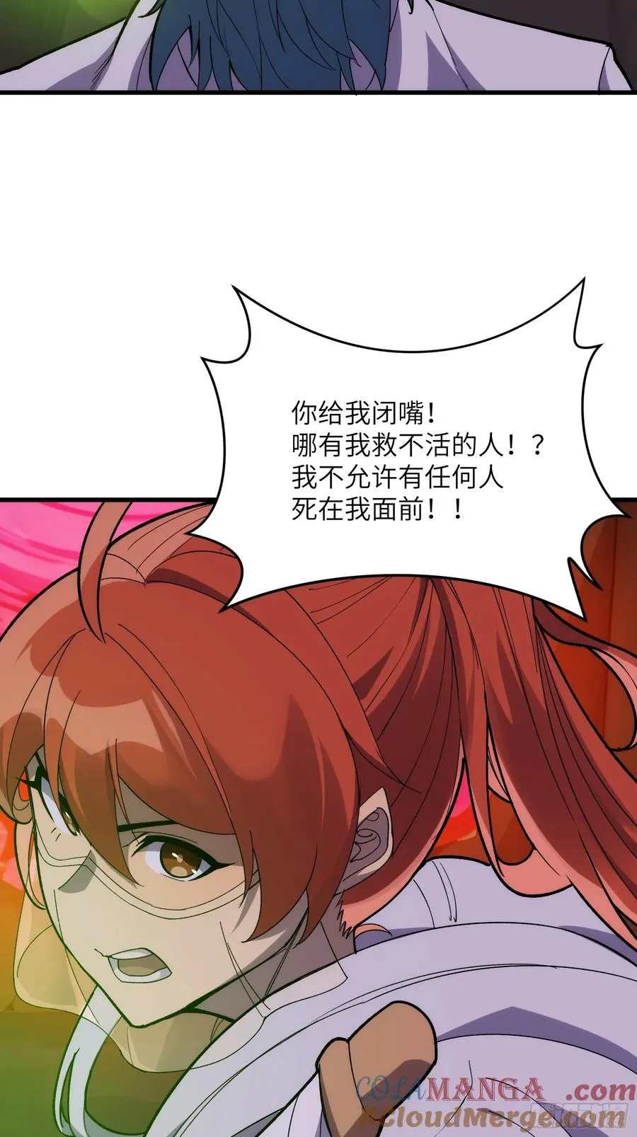 第四十二话：阎王与预言30